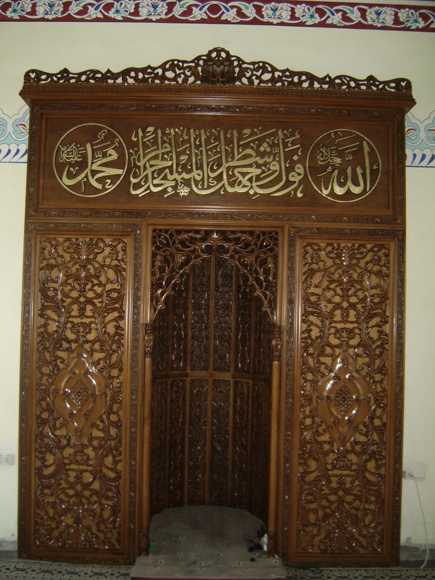 Ahşap Oyma Mihrap ve Kapı