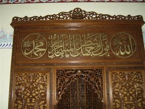 Ahşap Oyma Mihrap ve Kapı (4/5)